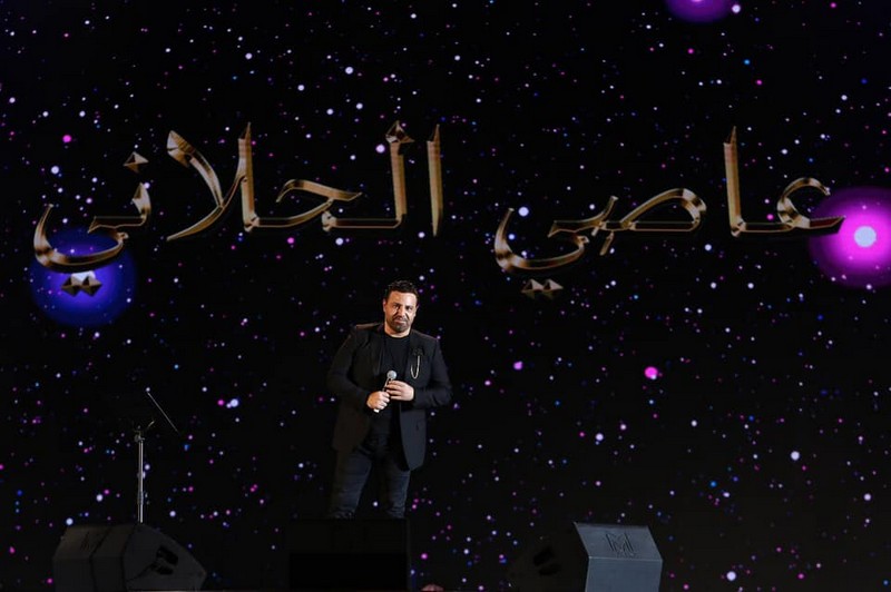 Assi El Hallani at Al Faisaliah Hotel Riyadh